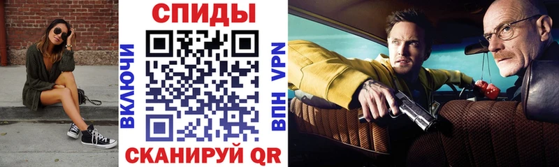 АМФЕТАМИН 97% Подпорожье