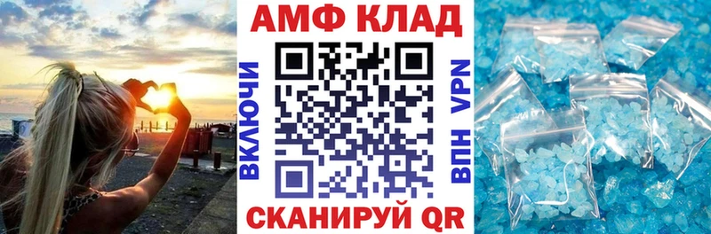 АМФЕТАМИН 97%  Купить где  Подпорожье 