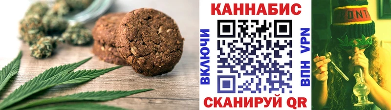 Купить где Подпорожье Еда ТГК марихуана