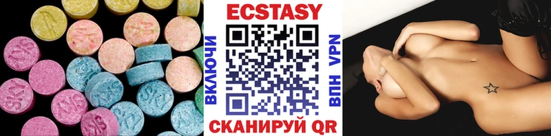 Экстази VHQ Подпорожье