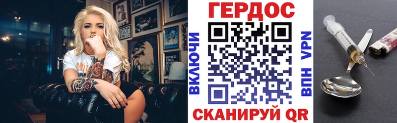 Купить  Подпорожье  Героин хмурый 