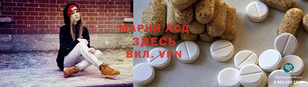 экстази Костерёво