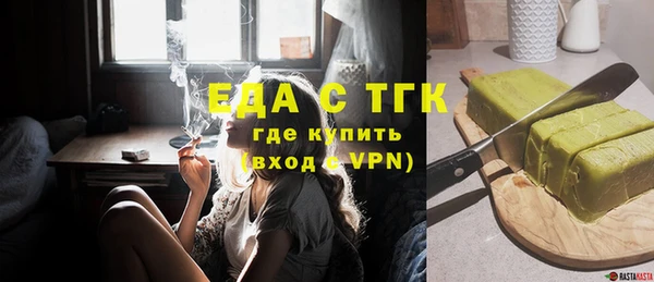 прущая мука Кинешма