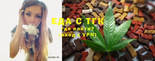 метамфетамин Киреевск