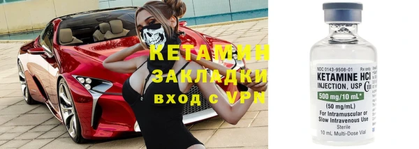 мдма Ачинск