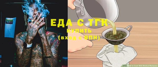 MESCALINE Кодинск