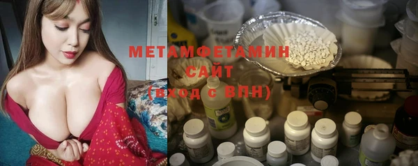 прущая мука Кинешма
