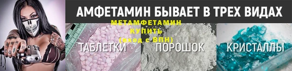 метамфетамин Киреевск