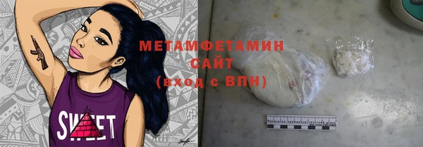 бутират Бердск
