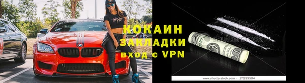 MESCALINE Кодинск