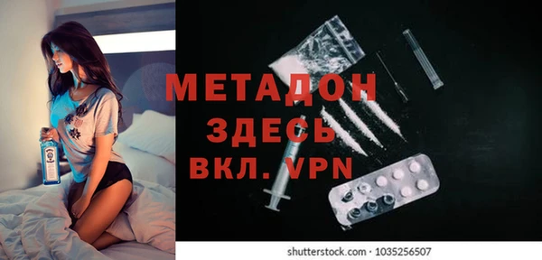 MESCALINE Кодинск