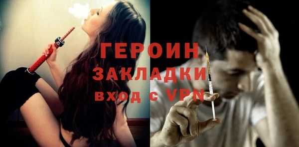 прущая мука Кинешма