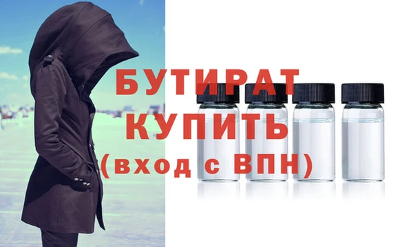 метамфетамин Киреевск