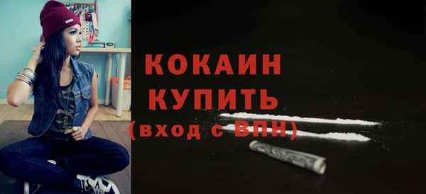 кристаллы Краснослободск