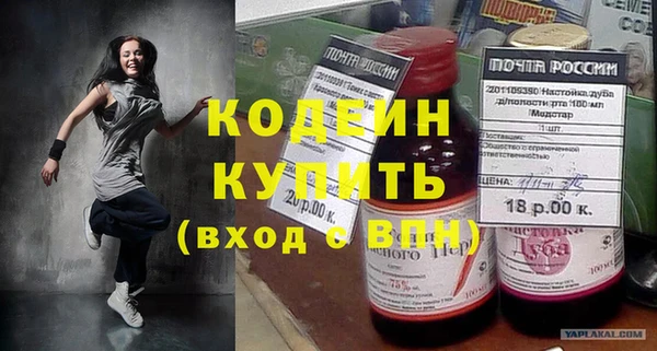 метамфетамин Киреевск