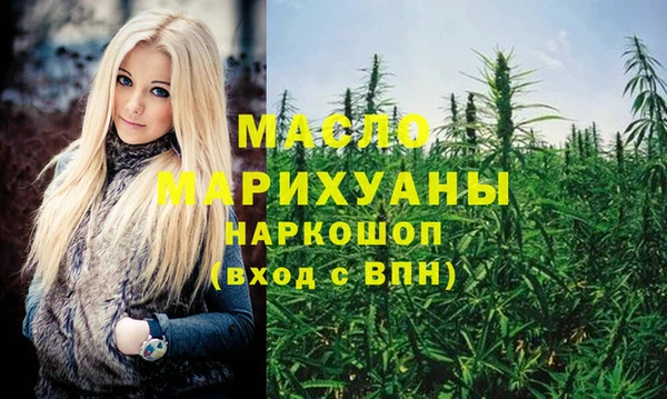 прущая мука Кинешма