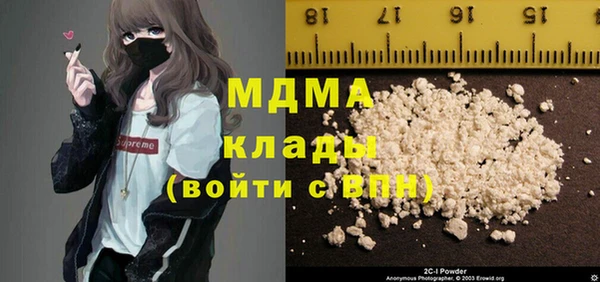бошки Киренск