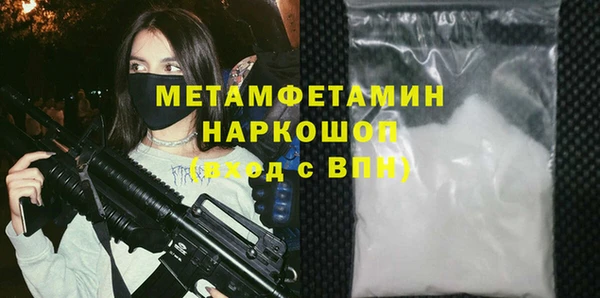 MESCALINE Кодинск