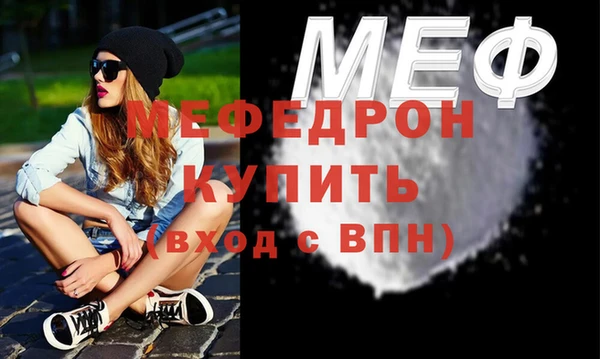 MESCALINE Кодинск