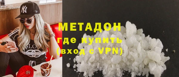 метамфетамин Киреевск