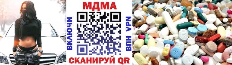 Купить где  Подпорожье  MDMA crystal 