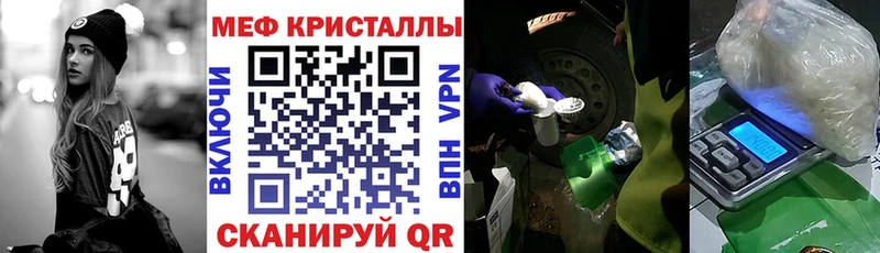 Меф  Подпорожье