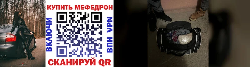 МЕФ мука  Купить где  Подпорожье 