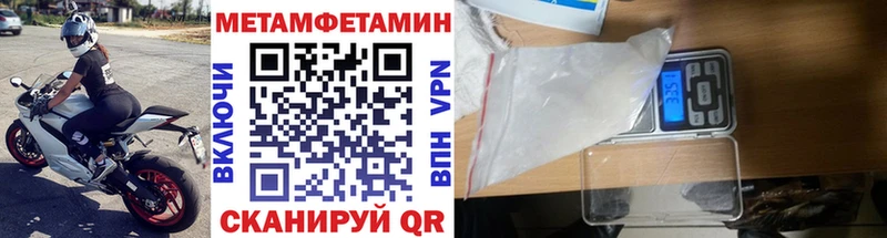 Купить закладки  Подпорожье  Первитин витя 