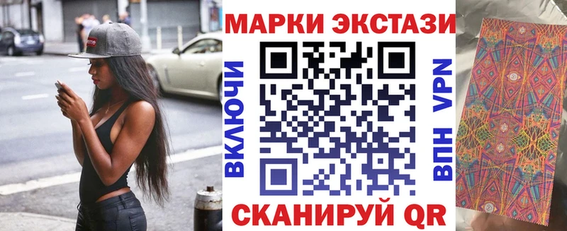 Купить  Подпорожье  Наркотические марки 1,8мг 