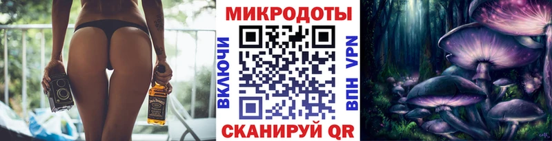 Купить Подпорожье Галлюциногенные грибы ЛСД