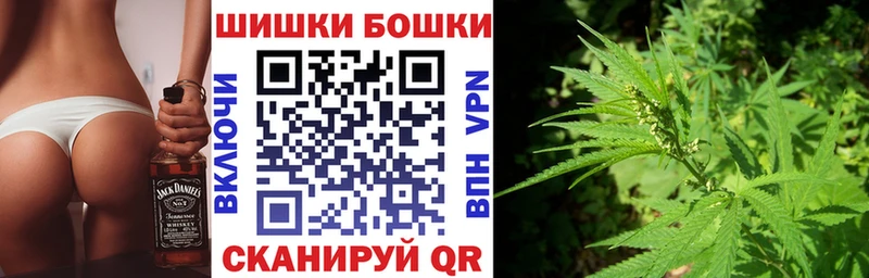 Шишки марихуана Ganja  Купить закладки  Подпорожье 